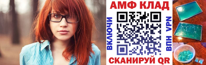 Купить  Кущёвская  АМФЕТАМИН Premium 