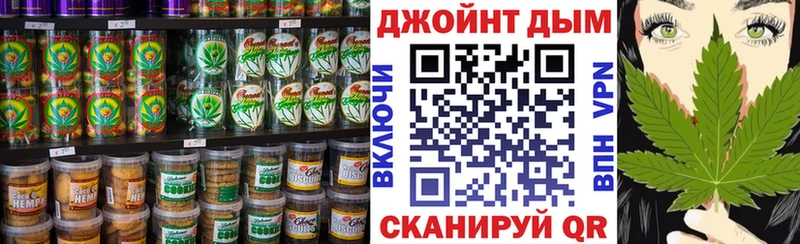 Купить закладки  Кущёвская  Еда ТГК марихуана 