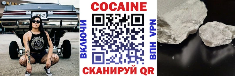 Купить закладки  Кущёвская  Cocaine 97% 