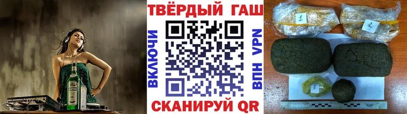 Купить где  Кущёвская  Гашиш гашик 