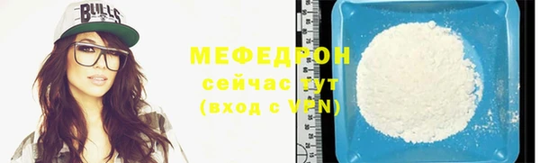 скорость Мегион