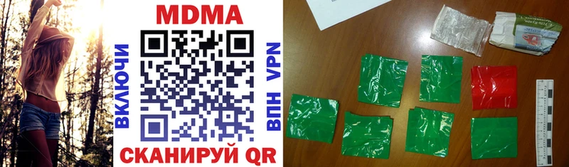 MDMA crystal  Купить закладки  Кущёвская 