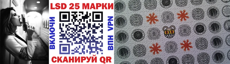 Купить закладки  Кущёвская  Марки N-bome 1,8мг 