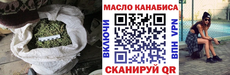 Дистиллят ТГК концентрат  Купить  Кущёвская 