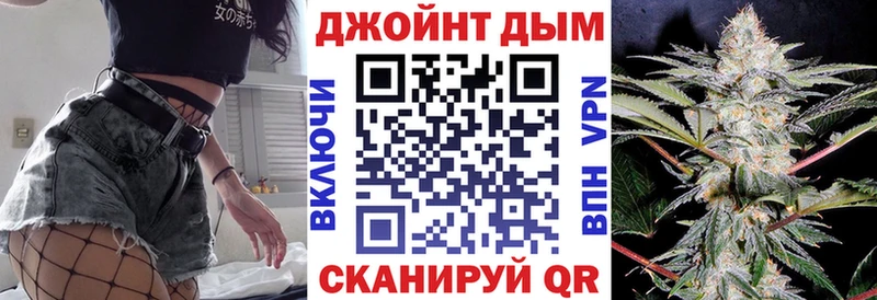 Купить закладки Кущёвская Канабис AK-47